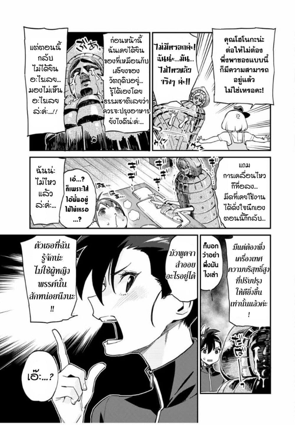 Manga-lc-com อ่านมังงะ อ่านการ์ตูน ออนไลน์ ฟรี Youkai Izakaya non Bere ke ตอนที่ 1 2 3 4 5 6 7 8 9 10 11 12 13 14 ฟรี ไม่มีโฆษณา Manga-lc - อ่าน มังงะ อ่าน การ์ตูน ออนไลน์ อ่านมังงะ ฟรี