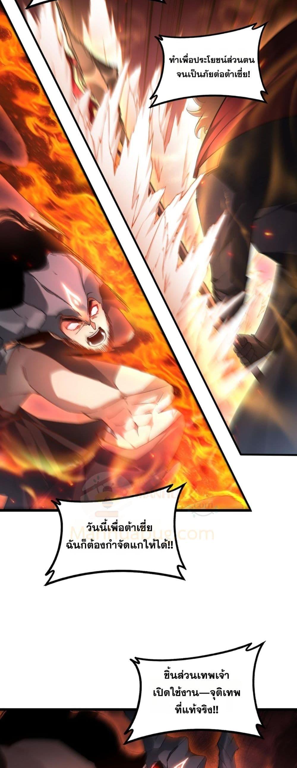 Manga-lc-com อ่านมังงะ อ่านการ์ตูน ออนไลน์ ฟรี SupremeZergLo ตอนที่ 1 2 3 4 5 6 7 8 9 10 11 12 13 14 ฟรี ไม่มีโฆษณา Manga-lc - อ่าน มังงะ อ่าน การ์ตูน ออนไลน์ อ่านมังงะ ฟรี