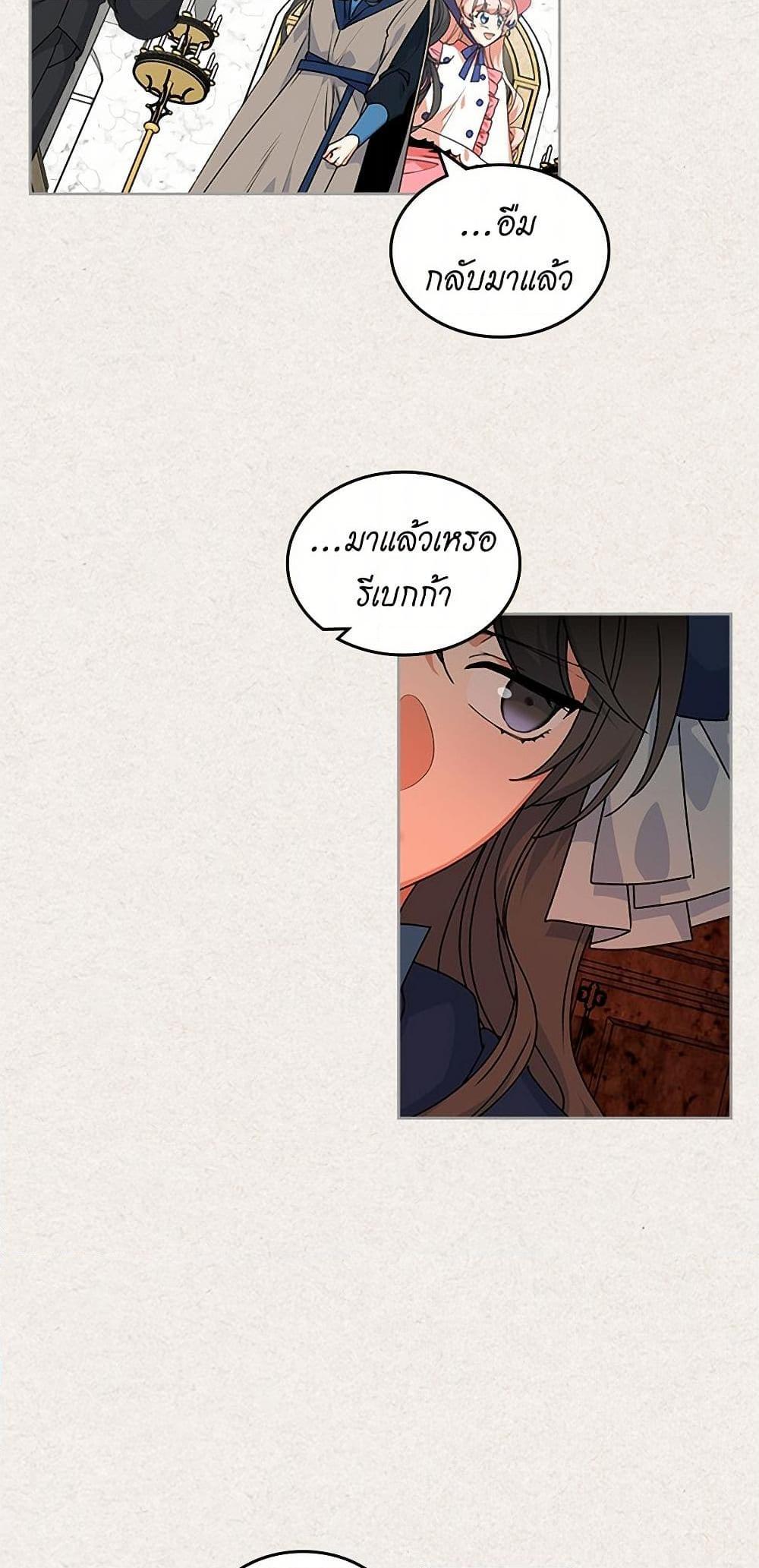 Manga-lc-com อ่านมังงะ อ่านการ์ตูน ออนไลน์ ฟรี The Antagonist’s Pet ตอนที่ 1 2 3 4 5 6 7 8 9 10 11 12 13 14 ฟรี ไม่มีโฆษณา Manga-lc - อ่าน มังงะ อ่าน การ์ตูน ออนไลน์ อ่านมังงะ ฟรี