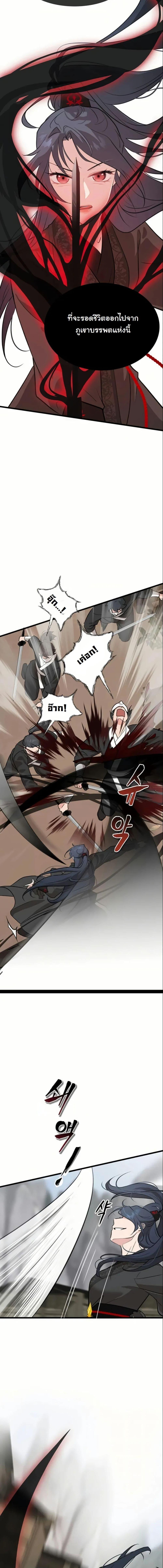 Manga-lc-com อ่านมังงะ อ่านการ์ตูน ออนไลน์ ฟรี My Wife is the Demonic Cult Leader ตอนที่ 1 2 3 4 5 6 7 8 9 10 11 12 13 14 ฟรี ไม่มีโฆษณา Manga-lc - อ่าน มังงะ อ่าน การ์ตูน ออนไลน์ อ่านมังงะ ฟรี