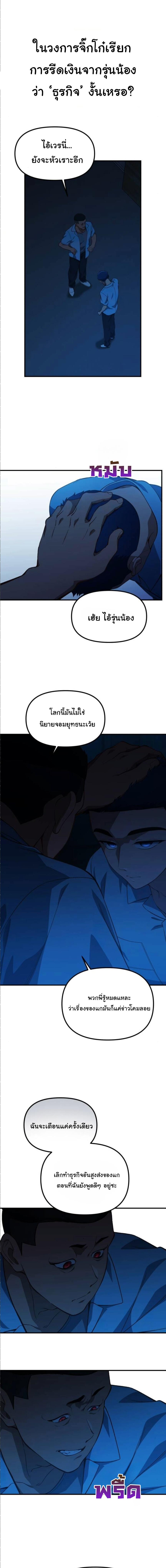 Manga-lc-com อ่านมังงะ อ่านการ์ตูน ออนไลน์ ฟรี The Genius Wants to be Ordinary! ตอนที่ 1 2 3 4 5 6 7 8 9 10 11 12 13 14 ฟรี ไม่มีโฆษณา Manga-lc - อ่าน มังงะ อ่าน การ์ตูน ออนไลน์ อ่านมังงะ ฟรี