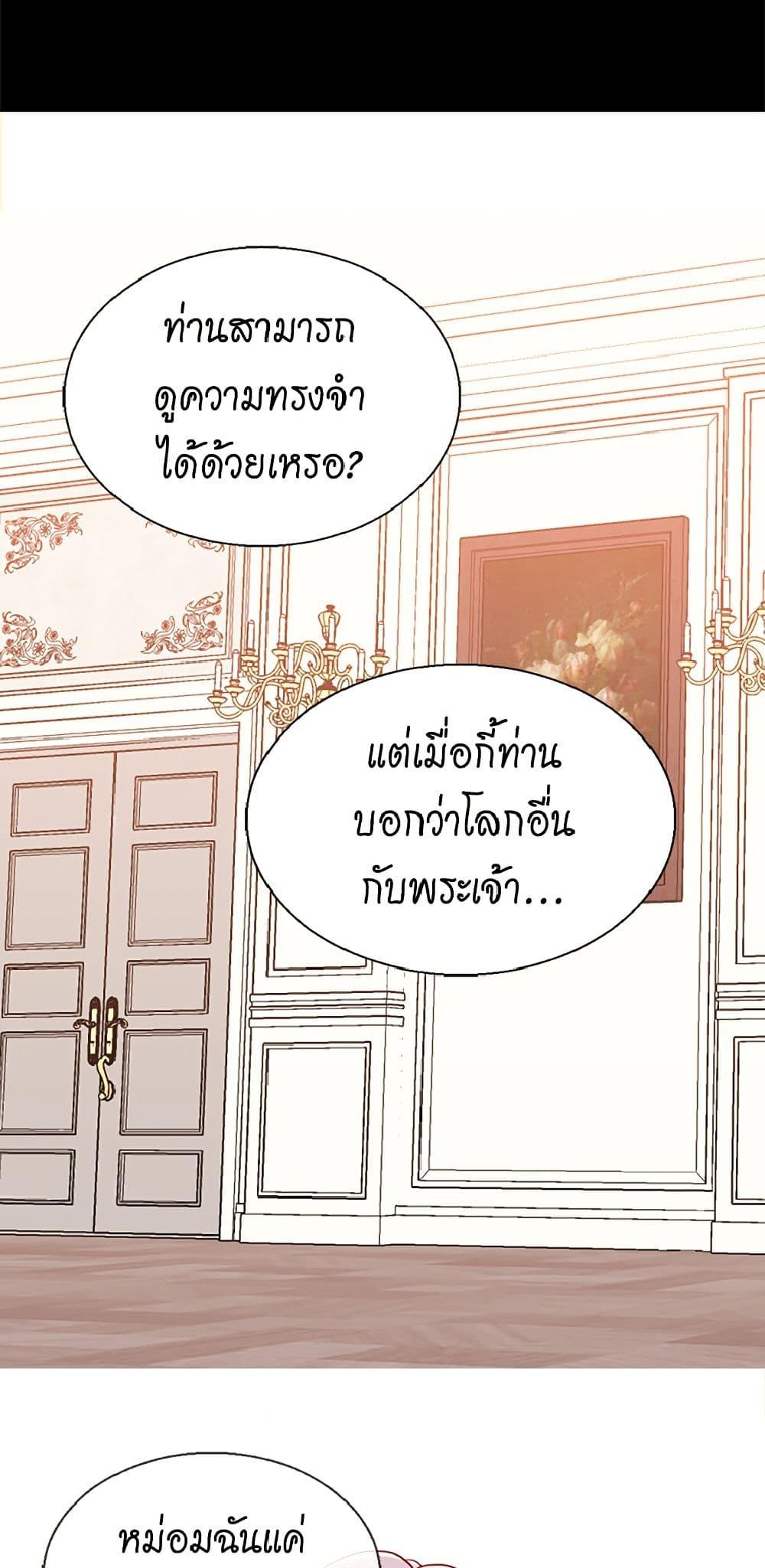 Manga-lc-com อ่านมังงะ อ่านการ์ตูน ออนไลน์ ฟรี Isekai Empress ตอนที่ 1 2 3 4 5 6 7 8 9 10 11 12 13 14 ฟรี ไม่มีโฆษณา Manga-lc - อ่าน มังงะ อ่าน การ์ตูน ออนไลน์ อ่านมังงะ ฟรี