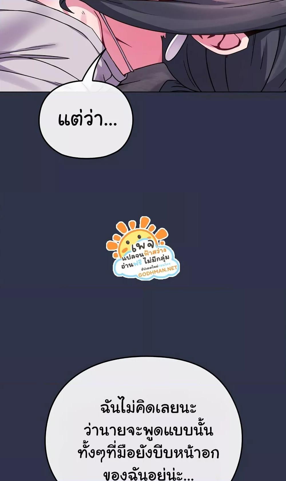 Doujin-Lc- อ่าน โดจิน มังฮวา เกาหลี ญี่ปุ่น จีน แปลไทย But You’re the Same Age as My Daughter! ตอนที่ 1 2 3 4 5 6 7 8 9 10 11 12 13 14 ฟรี ไม่มีโฆษณา อ่าน โดจิน Manhwa เกาหลี ญี่ปุ่น จีน เรามีครบ คัดมาให้เน้นๆ โดจิน 18+ รับประกันความฟินโดย  Doujin Lc