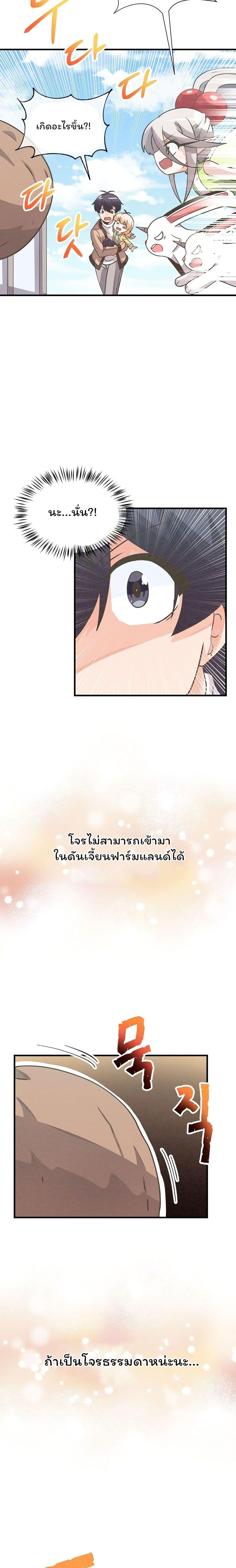 Manga-lc-com อ่านมังงะ อ่านการ์ตูน ออนไลน์ ฟรี Spirit Farmer ตอนที่ 1 2 3 4 5 6 7 8 9 10 11 12 13 14 ฟรี ไม่มีโฆษณา Manga-lc - อ่าน มังงะ อ่าน การ์ตูน ออนไลน์ อ่านมังงะ ฟรี