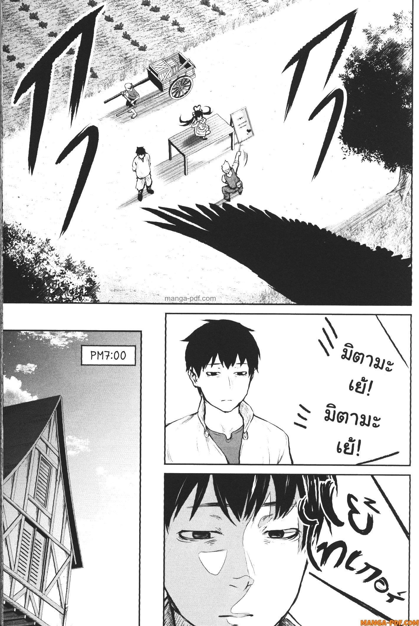 Manga-lc-com อ่านมังงะ อ่านการ์ตูน ออนไลน์ ฟรี Kaminaki Sekai no Kamisama Katsudou โลกนี้ โลกหน้า ข้าก็เป็นพระเจ้า ตอนที่ 1 2 3 4 5 6 7 8 9 10 11 12 13 14 ฟรี ไม่มีโฆษณา Manga-lc - อ่าน มังงะ อ่าน การ์ตูน ออนไลน์ อ่านมังงะ ฟรี