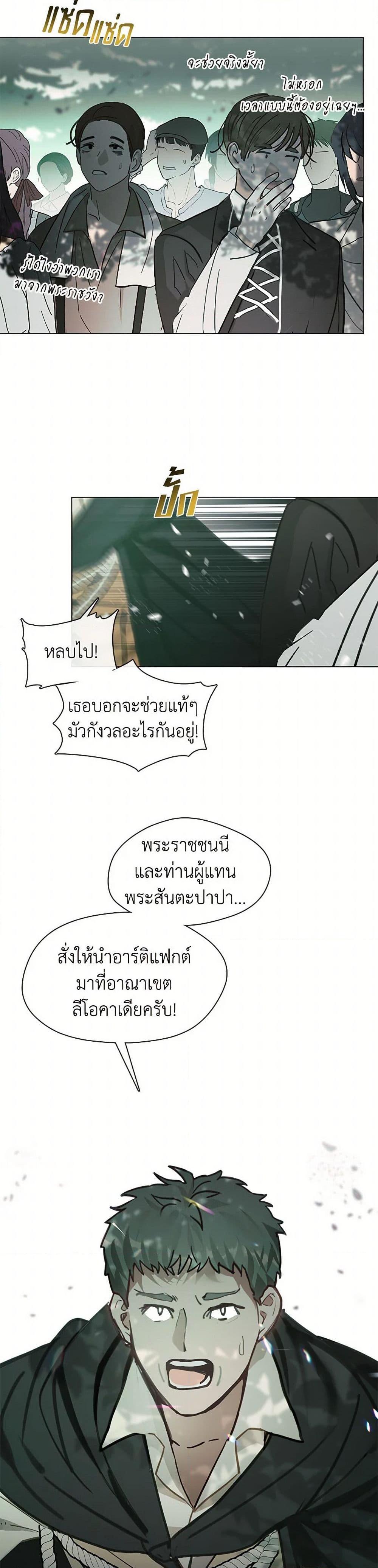 Manga-lc-com อ่านมังงะ อ่านการ์ตูน ออนไลน์ ฟรี Devoted to Diamond ตอนที่ 1 2 3 4 5 6 7 8 9 10 11 12 13 14 ฟรี ไม่มีโฆษณา Manga-lc - อ่าน มังงะ อ่าน การ์ตูน ออนไลน์ อ่านมังงะ ฟรี