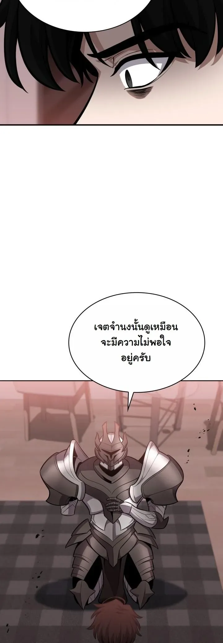 Kidnapped Dragons ด_ลล_บฉบ_บล_กพาต_วม_งกร ตอนที่ ตอนที่ 13 รูปที่ 34