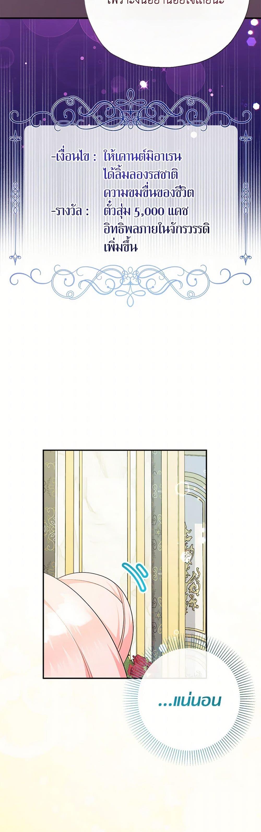 Manga-lc-com อ่านมังงะ อ่านการ์ตูน ออนไลน์ ฟรี Lord Baby Runs a Romance Fantasy With Cash ตอนที่ 1 2 3 4 5 6 7 8 9 10 11 12 13 14 ฟรี ไม่มีโฆษณา Manga-lc - อ่าน มังงะ อ่าน การ์ตูน ออนไลน์ อ่านมังงะ ฟรี