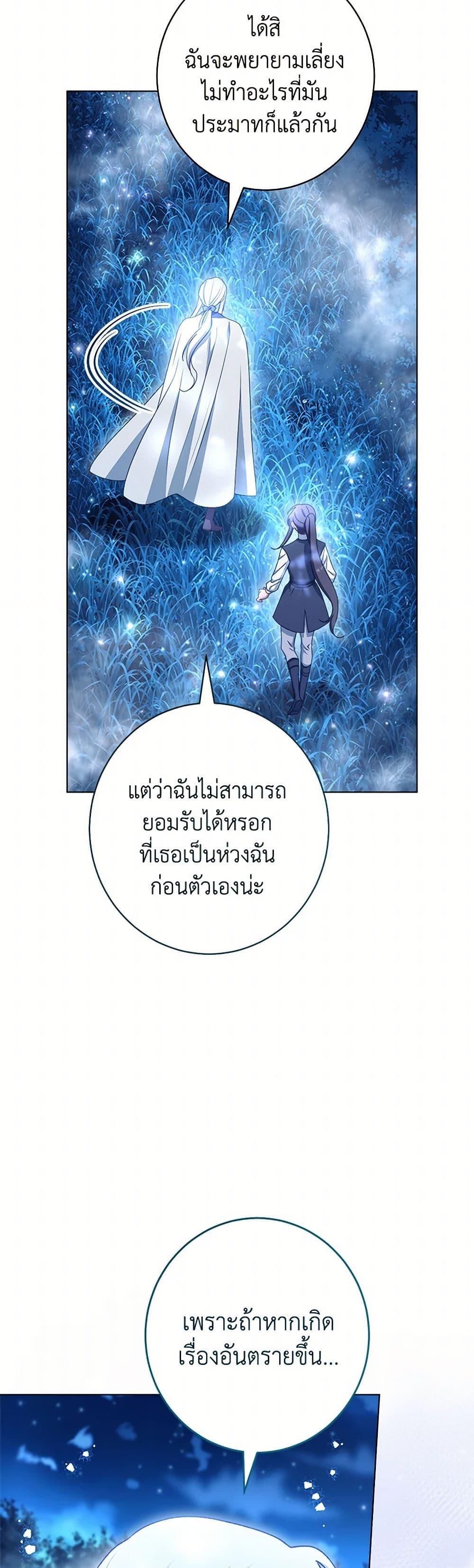 Manga-lc-com อ่านมังงะ อ่านการ์ตูน ออนไลน์ ฟรี The Villainess Empress’s Attendant ตอนที่ 1 2 3 4 5 6 7 8 9 10 11 12 13 14 ฟรี ไม่มีโฆษณา Manga-lc - อ่าน มังงะ อ่าน การ์ตูน ออนไลน์ อ่านมังงะ ฟรี