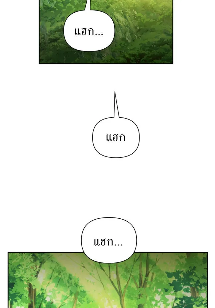 ชิงชีวิตพลิกลิขิตชะตา ตอนที่ 123. phantom pain(2) รูปที่ 98