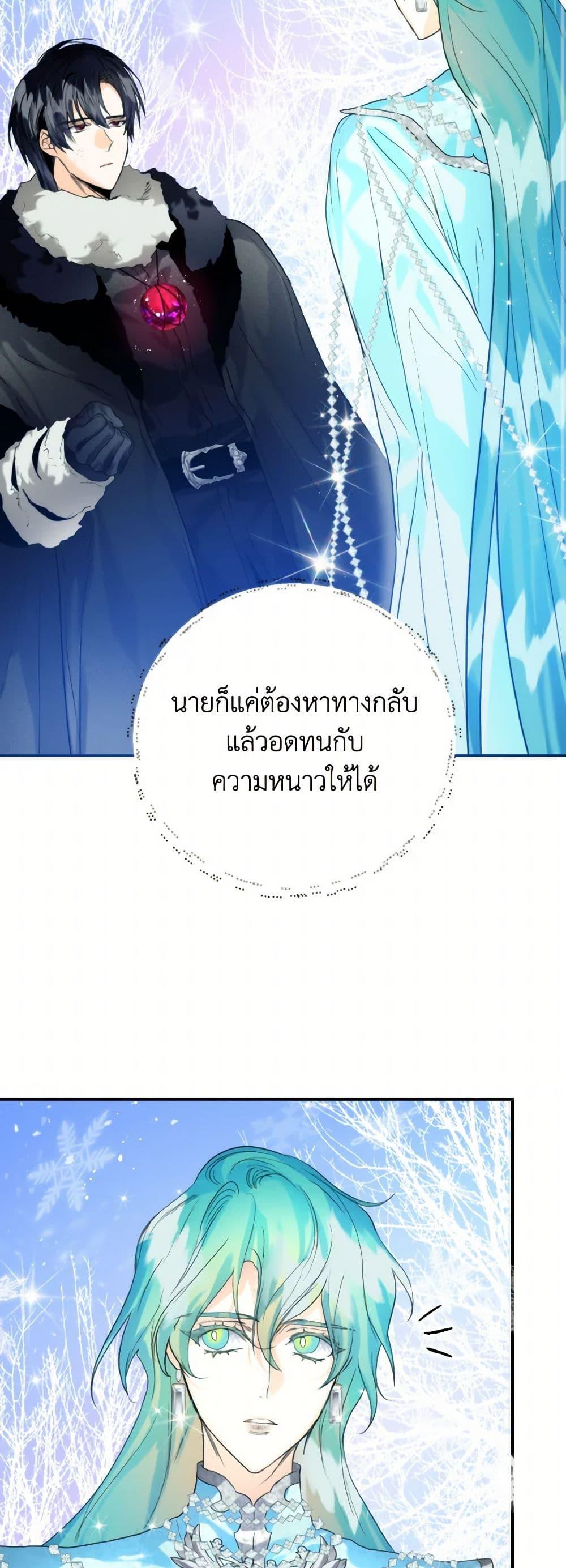 Manga-lc-com อ่านมังงะ อ่านการ์ตูน ออนไลน์ ฟรี Royal Marriage ตอนที่ 1 2 3 4 5 6 7 8 9 10 11 12 13 14 ฟรี ไม่มีโฆษณา Manga-lc - อ่าน มังงะ อ่าน การ์ตูน ออนไลน์ อ่านมังงะ ฟรี