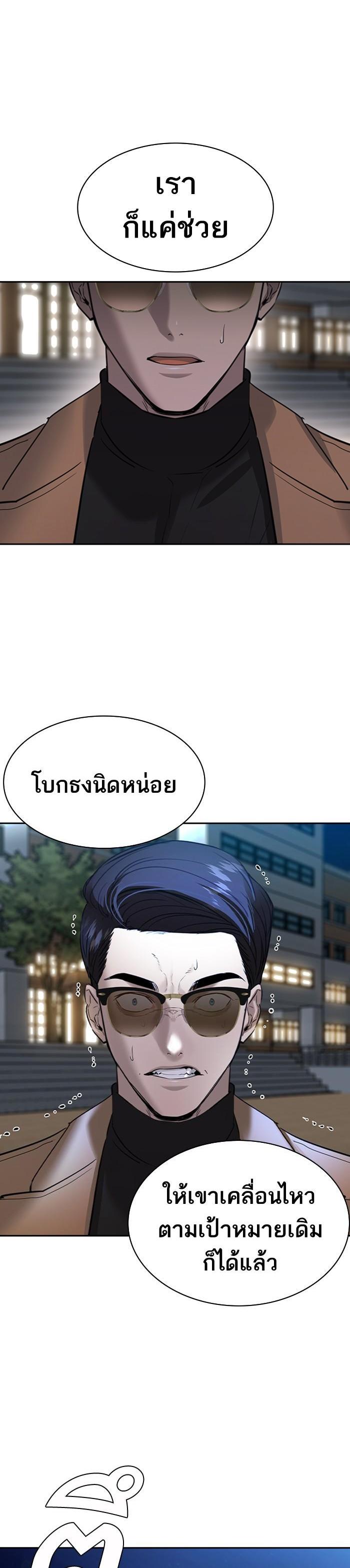 Manga-lc-com อ่านมังงะ อ่านการ์ตูน ออนไลน์ ฟรี The World Is Money and Power กลโกงโลกพนัน ตอนที่ 1 2 3 4 5 6 7 8 9 10 11 12 13 14 ฟรี ไม่มีโฆษณา Manga-lc - อ่าน มังงะ อ่าน การ์ตูน ออนไลน์ อ่านมังงะ ฟรี