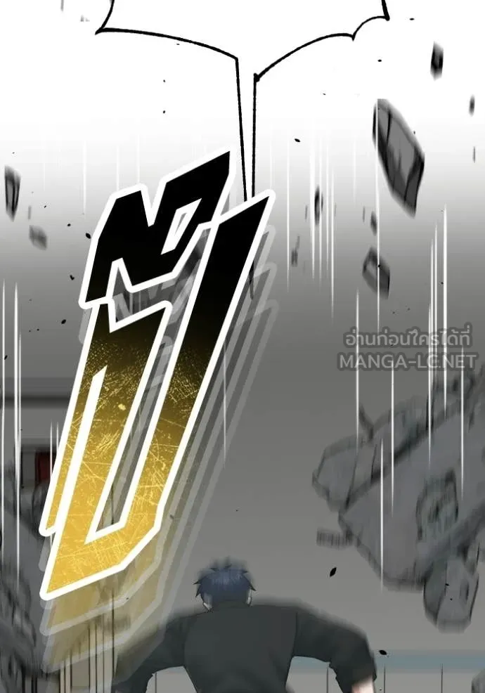 อัจฉริยะนอกคอก ตอนที่ 136 รูปที่ 128