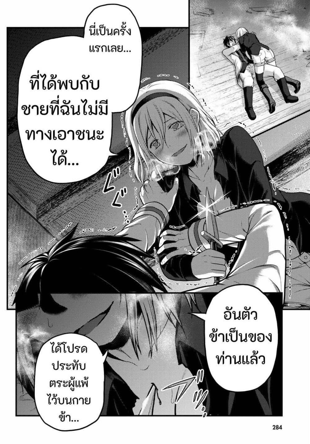Manga-lc-com อ่านมังงะ อ่านการ์ตูน ออนไลน์ ฟรี Murabito desu ga Nani ka ตอนที่ 1 2 3 4 5 6 7 8 9 10 11 12 13 14 ฟรี ไม่มีโฆษณา Manga-lc - อ่าน มังงะ อ่าน การ์ตูน ออนไลน์ อ่านมังงะ ฟรี