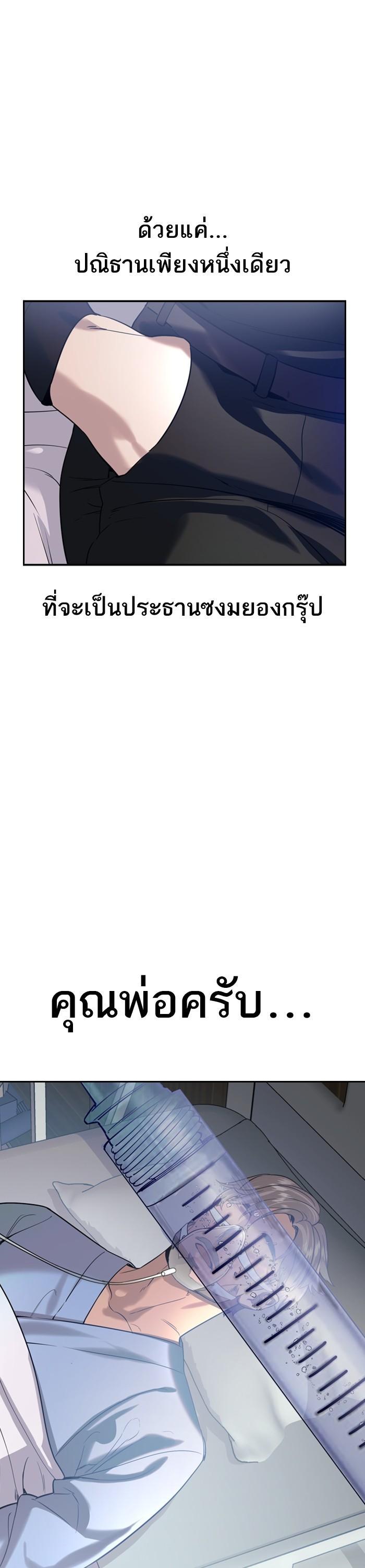 Manga-lc-com อ่านมังงะ อ่านการ์ตูน ออนไลน์ ฟรี The World Is Money and Power กลโกงโลกพนัน ตอนที่ 1 2 3 4 5 6 7 8 9 10 11 12 13 14 ฟรี ไม่มีโฆษณา Manga-lc - อ่าน มังงะ อ่าน การ์ตูน ออนไลน์ อ่านมังงะ ฟรี