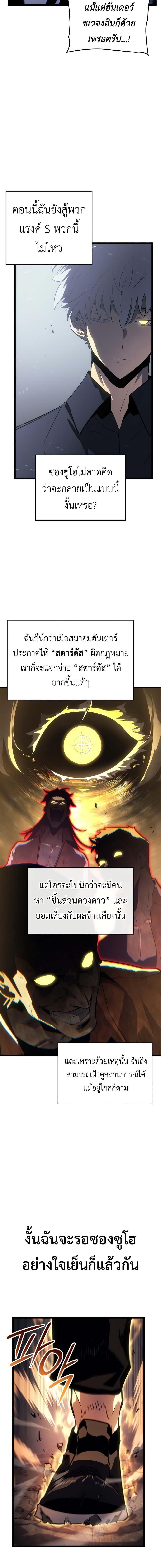 Manga-lc-com อ่านมังงะ อ่านการ์ตูน ออนไลน์ ฟรี Solo leveling  Ragnarok ตอนที่ 1 2 3 4 5 6 7 8 9 10 11 12 13 14 ฟรี ไม่มีโฆษณา Manga-lc - อ่าน มังงะ อ่าน การ์ตูน ออนไลน์ อ่านมังงะ ฟรี