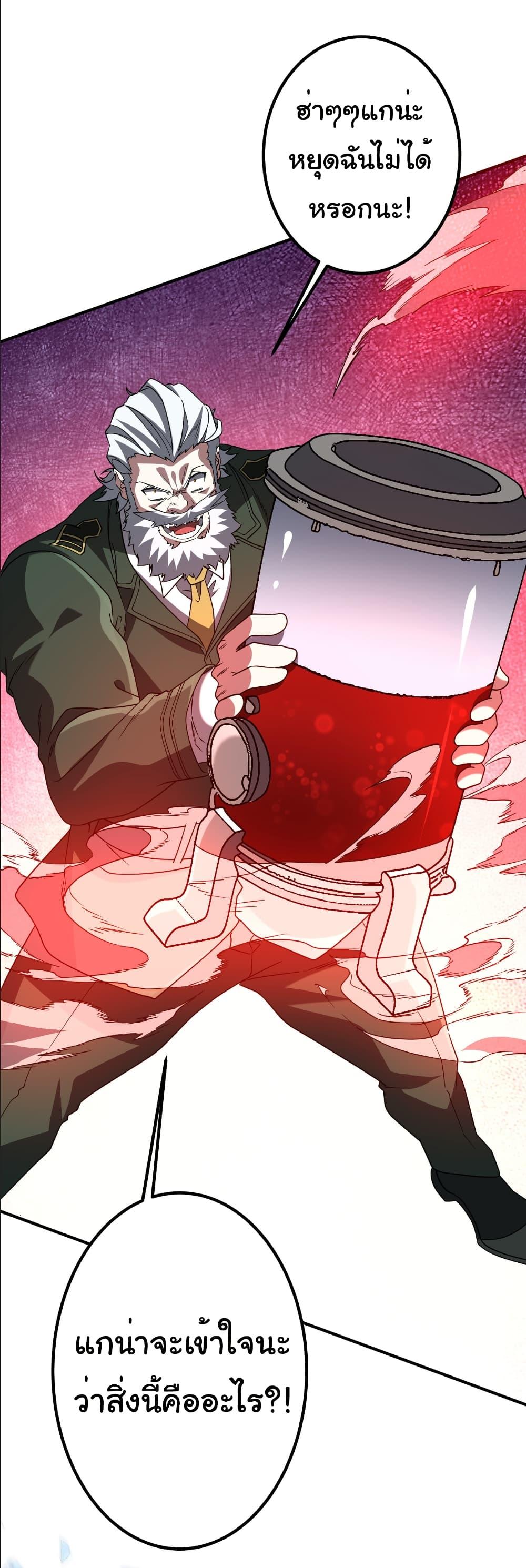 Manga-lc-com อ่านมังงะ อ่านการ์ตูน ออนไลน์ ฟรี Start with Trillions of Coins ตอนที่ 1 2 3 4 5 6 7 8 9 10 11 12 13 14 ฟรี ไม่มีโฆษณา Manga-lc - อ่าน มังงะ อ่าน การ์ตูน ออนไลน์ อ่านมังงะ ฟรี