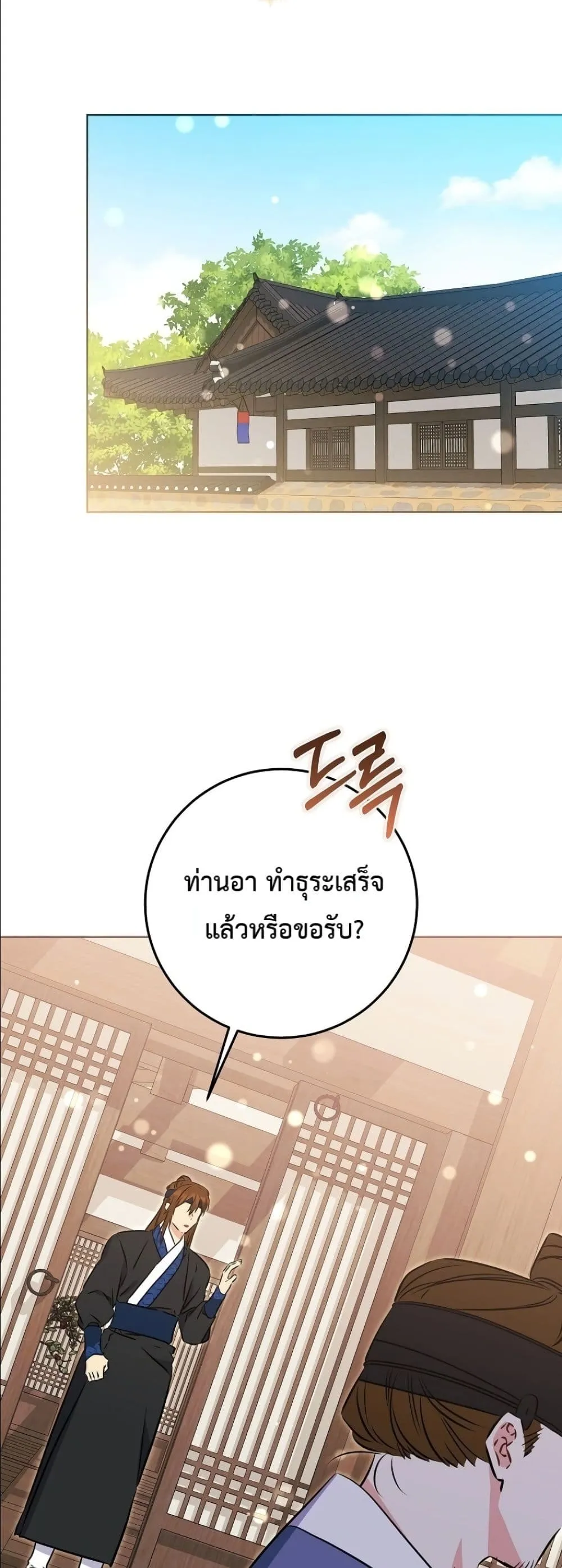 Manga-lc-com อ่านมังงะ อ่านการ์ตูน ออนไลน์ ฟรี The Princess’s Guide to a Perfect Life ตอนที่ 1 2 3 4 5 6 7 8 9 10 11 12 13 14 ฟรี ไม่มีโฆษณา Manga-lc - อ่าน มังงะ อ่าน การ์ตูน ออนไลน์ อ่านมังงะ ฟรี
