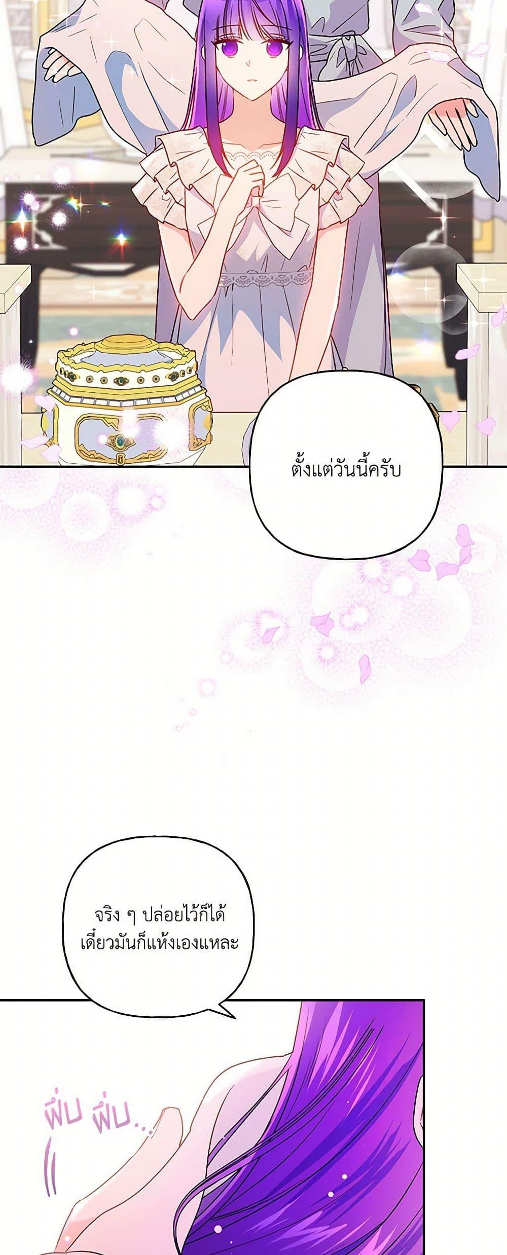 Manga-lc-com อ่านมังงะ อ่านการ์ตูน ออนไลน์ ฟรี Elena Evoy Observation Diary ตอนที่ 1 2 3 4 5 6 7 8 9 10 11 12 13 14 ฟรี ไม่มีโฆษณา Manga-lc - อ่าน มังงะ อ่าน การ์ตูน ออนไลน์ อ่านมังงะ ฟรี