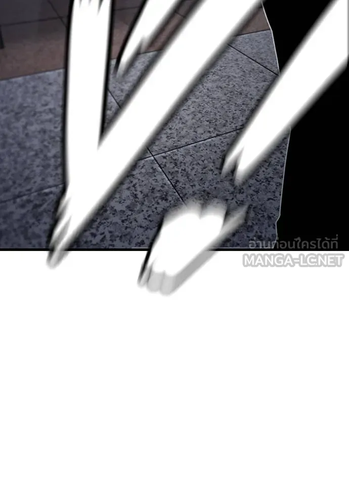 มหาสงครามคนแกร่ง ตอนที่ 17 รูปที่ 111