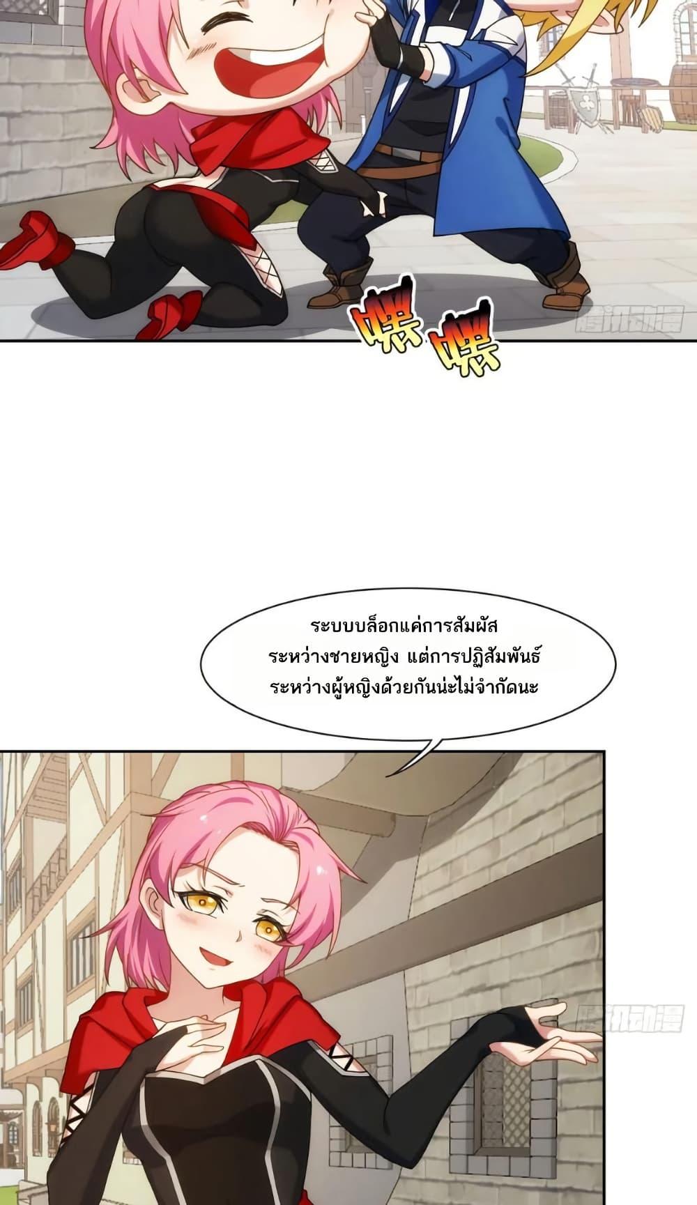 Manga-lc-com อ่านมังงะ อ่านการ์ตูน ออนไลน์ ฟรี The Beta Server For A Thousand Years ตอนที่ 1 2 3 4 5 6 7 8 9 10 11 12 13 14 ฟรี ไม่มีโฆษณา Manga-lc - อ่าน มังงะ อ่าน การ์ตูน ออนไลน์ อ่านมังงะ ฟรี