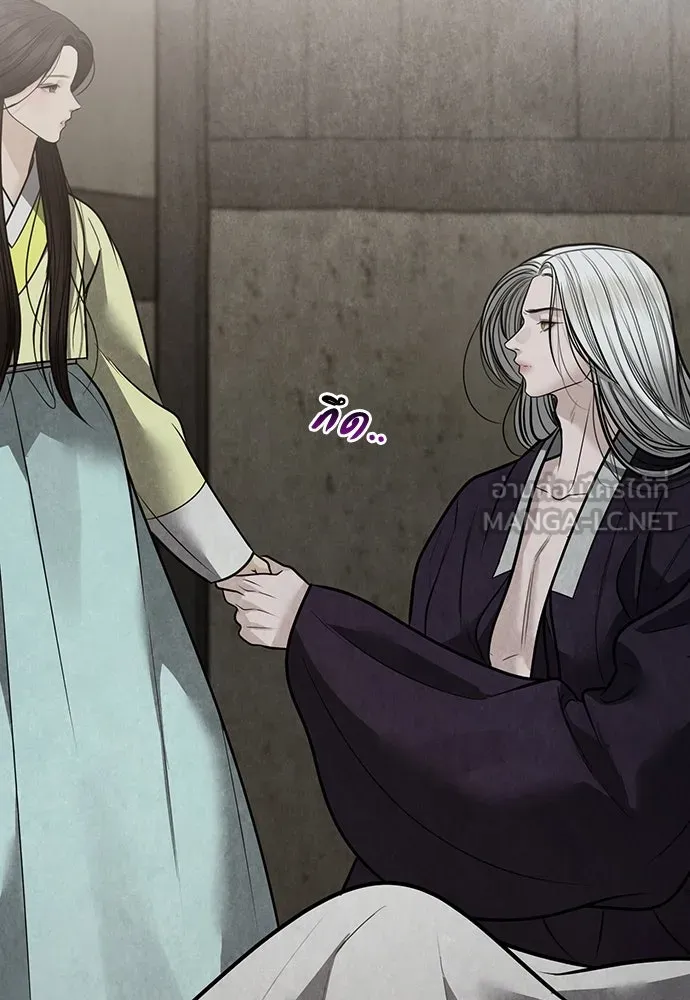 ความลับของสาวร่างทรง ตอนที่ 43 รูปที่ 111