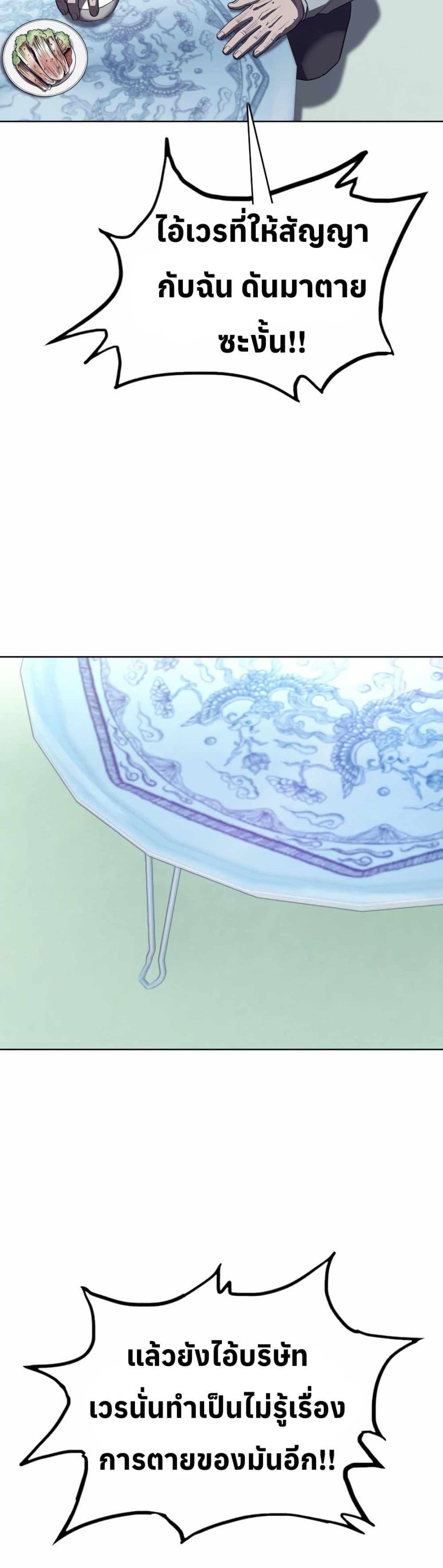 Manga-lc-com อ่านมังงะ อ่านการ์ตูน ออนไลน์ ฟรี Let’s Make a Contract ตอนที่ 1 2 3 4 5 6 7 8 9 10 11 12 13 14 ฟรี ไม่มีโฆษณา Manga-lc - อ่าน มังงะ อ่าน การ์ตูน ออนไลน์ อ่านมังงะ ฟรี