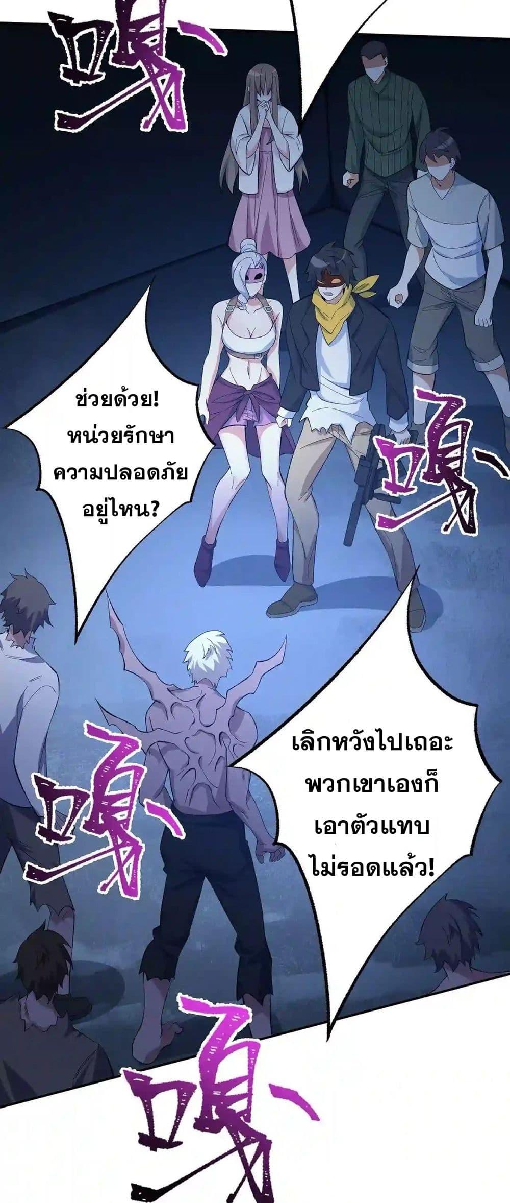 Manga-lc-com อ่านมังงะ อ่านการ์ตูน ออนไลน์ ฟรี An Hai Ji Yuan ตอนที่ 1 2 3 4 5 6 7 8 9 10 11 12 13 14 ฟรี ไม่มีโฆษณา Manga-lc - อ่าน มังงะ อ่าน การ์ตูน ออนไลน์ อ่านมังงะ ฟรี