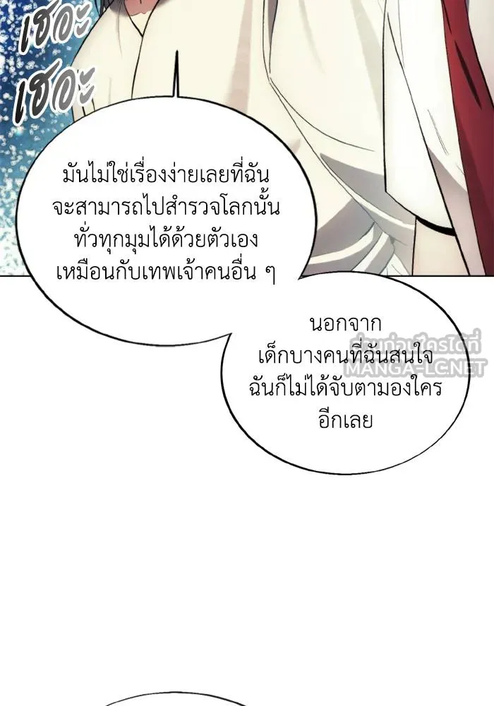 ศึกชิงบัลลังก์เทพเจ้ ตอนที่ 128 รูปที่ 42