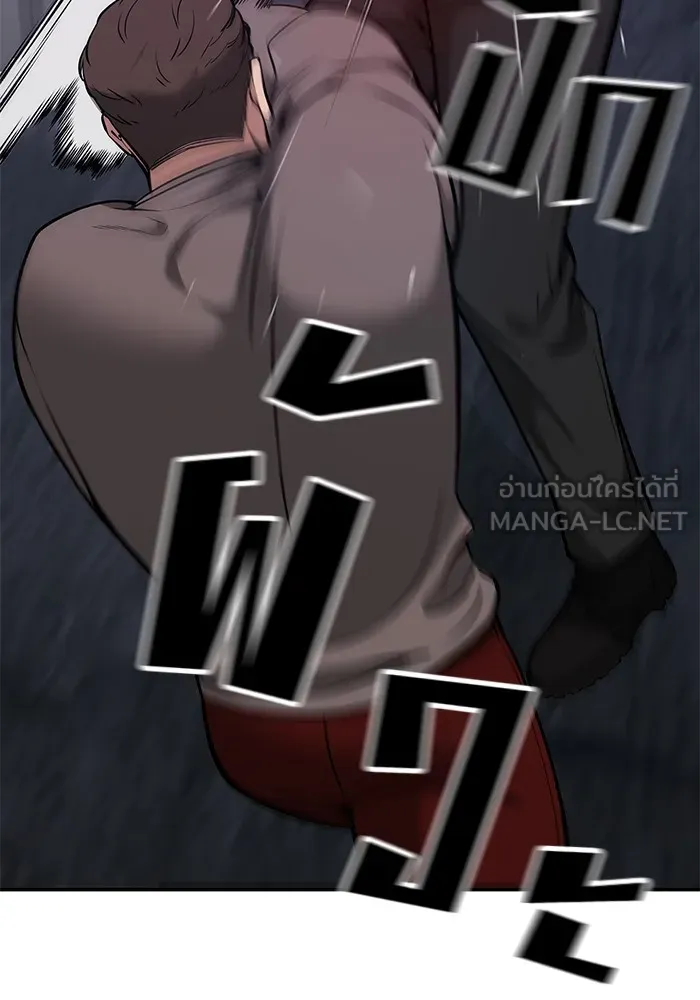 เลวฟาดเลว ตอนที่ 43 รูปที่ 54