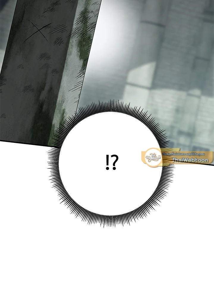 พลทหารโครงกระดูกผู้ม ตอนที่ 146 รูปที่ 61