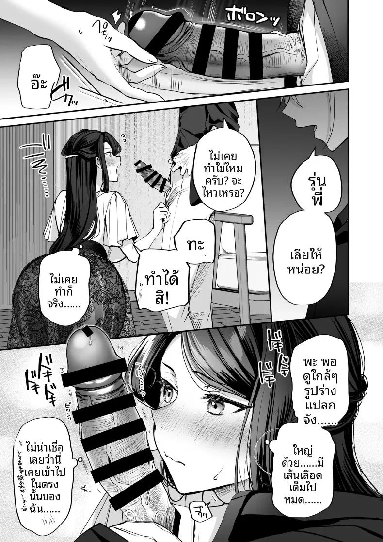 Doujin-Lc- อ่าน โดจิน มังฮวา เกาหลี ญี่ปุ่น จีน แปลไทย ความลับXเดตเเรก (Marosaan) ตอนที่ 1 2 3 4 5 6 7 8 9 10 11 12 13 14 ฟรี ไม่มีโฆษณา อ่าน โดจิน Manhwa เกาหลี ญี่ปุ่น จีน เรามีครบ คัดมาให้เน้นๆ โดจิน 18+ รับประกันความฟินโดย  Doujin Lc
