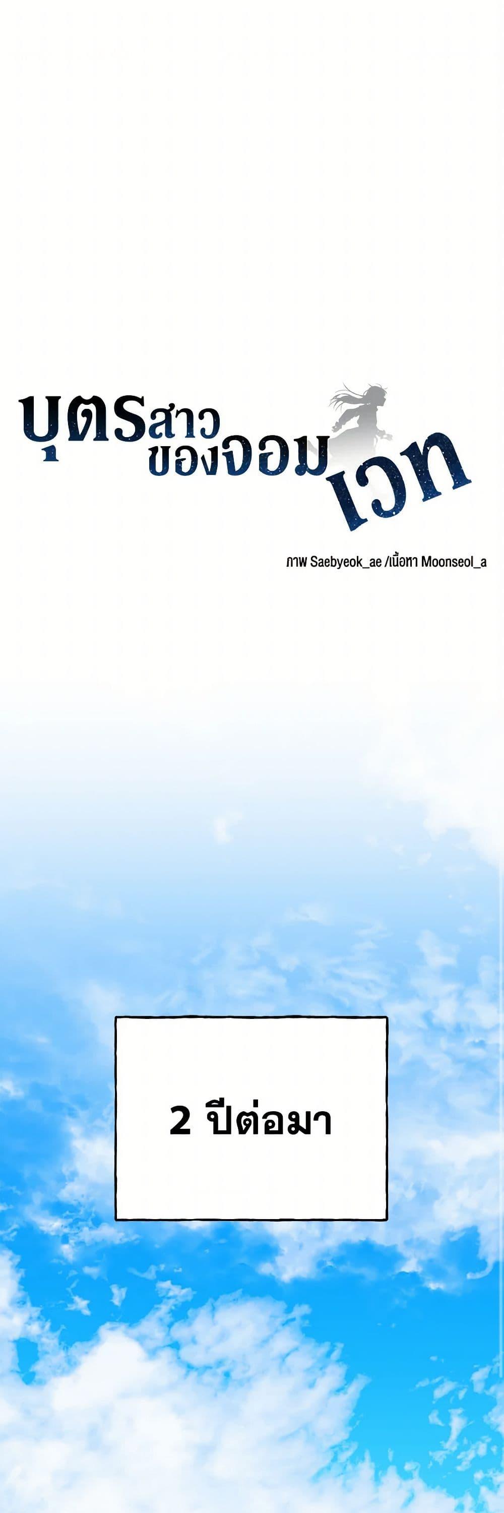 Manga-lc-com อ่านมังงะ อ่านการ์ตูน ออนไลน์ ฟรี Daughter of the Archmage ตอนที่ 1 2 3 4 5 6 7 8 9 10 11 12 13 14 ฟรี ไม่มีโฆษณา Manga-lc - อ่าน มังงะ อ่าน การ์ตูน ออนไลน์ อ่านมังงะ ฟรี