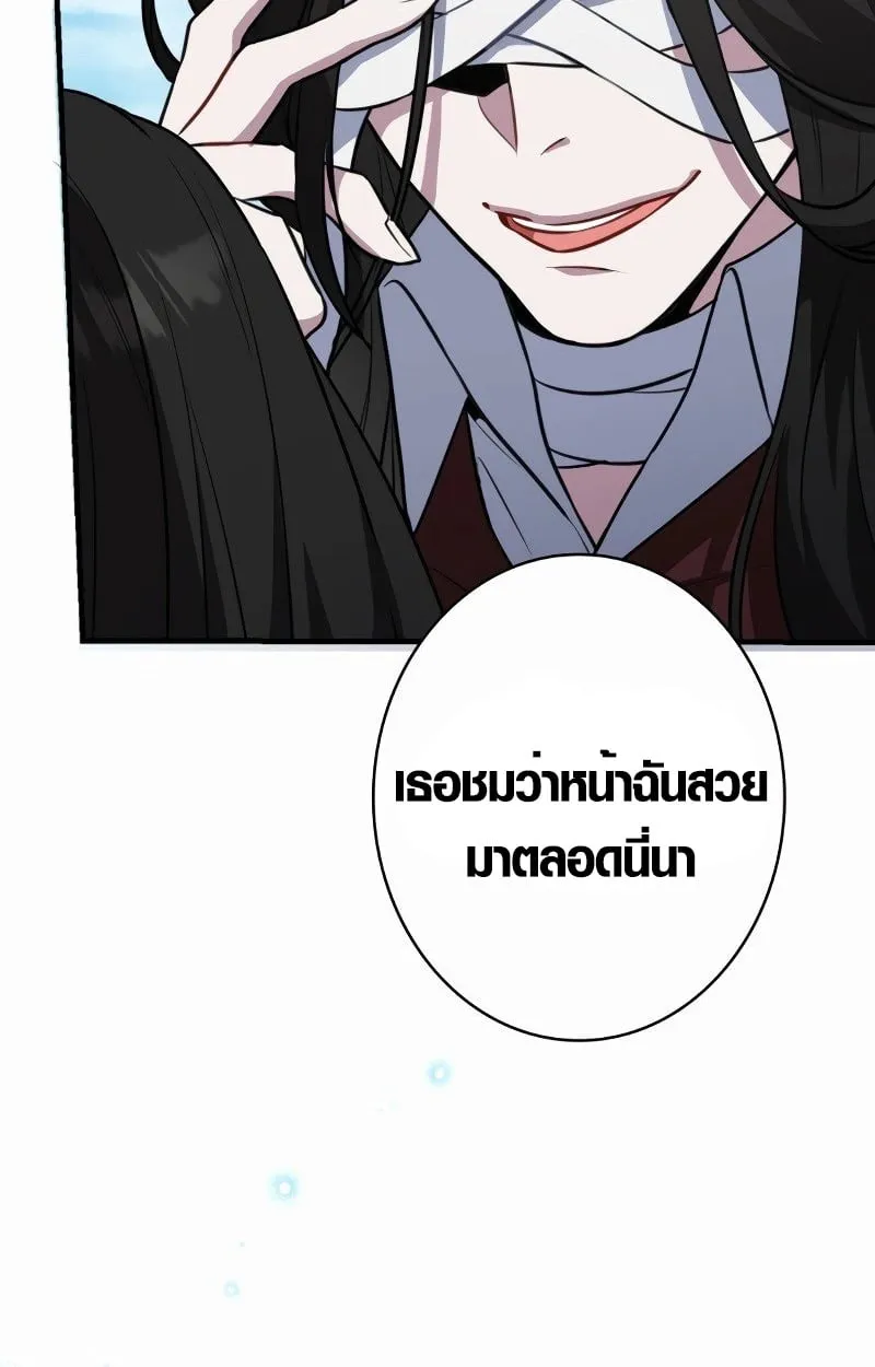 The Mighty Teacher Is a Roleplayer จากอาจารย_ปลอมๆกลายเป_นผ_แข_งแกร_งท_ส_ดซะง_น ตอนที่ ตอนที่ 5 รูปที่ 102