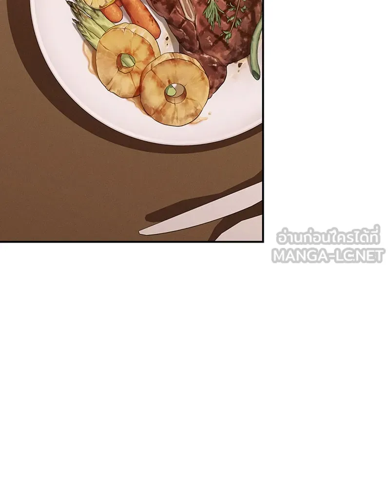 โอ้ ศัตรูที่รัก ตอนที่ 54 รูปที่ 21