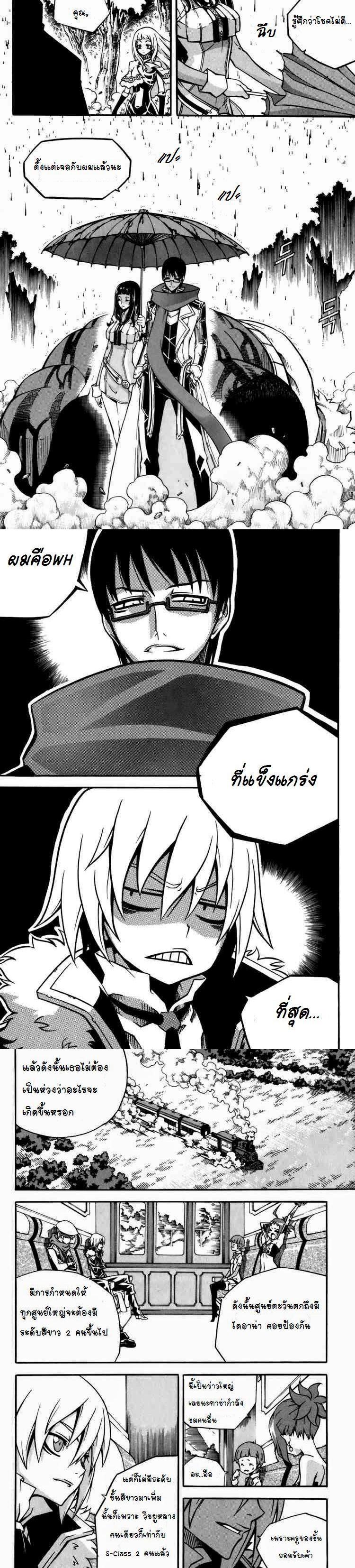 Manga-lc-com อ่านมังงะ อ่านการ์ตูน ออนไลน์ ฟรี WITCH HUNTER ตอนที่ 1 2 3 4 5 6 7 8 9 10 11 12 13 14 ฟรี ไม่มีโฆษณา Manga-lc - อ่าน มังงะ อ่าน การ์ตูน ออนไลน์ อ่านมังงะ ฟรี