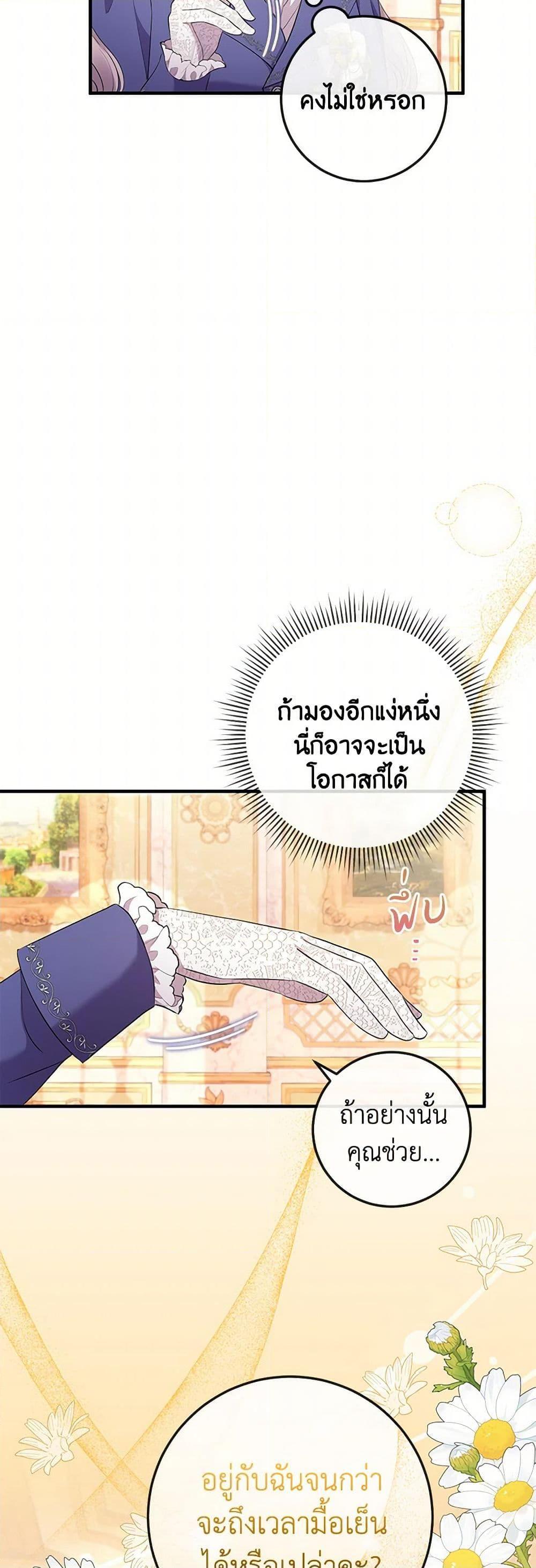 Manga-lc-com อ่านมังงะ อ่านการ์ตูน ออนไลน์ ฟรี Move, I’m Deciding the Ending! ตอนที่ 1 2 3 4 5 6 7 8 9 10 11 12 13 14 ฟรี ไม่มีโฆษณา Manga-lc - อ่าน มังงะ อ่าน การ์ตูน ออนไลน์ อ่านมังงะ ฟรี