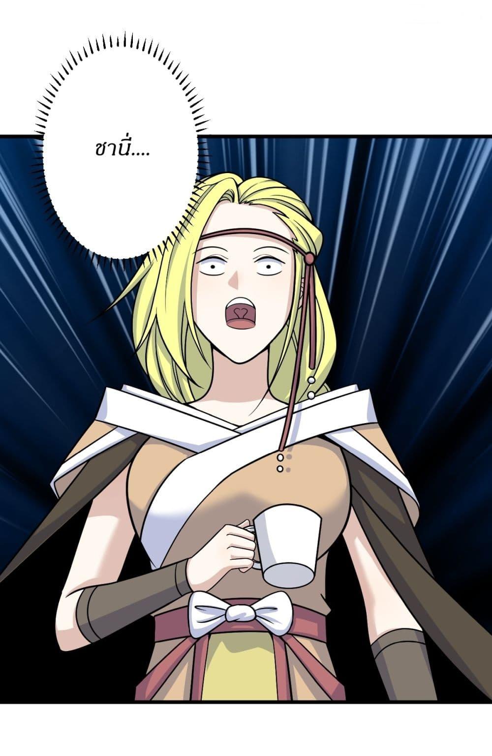 Manga-lc-com อ่านมังงะ อ่านการ์ตูน ออนไลน์ ฟรี Invincible After a Hundred Years of Seclusion ตอนที่ 1 2 3 4 5 6 7 8 9 10 11 12 13 14 ฟรี ไม่มีโฆษณา Manga-lc - อ่าน มังงะ อ่าน การ์ตูน ออนไลน์ อ่านมังงะ ฟรี