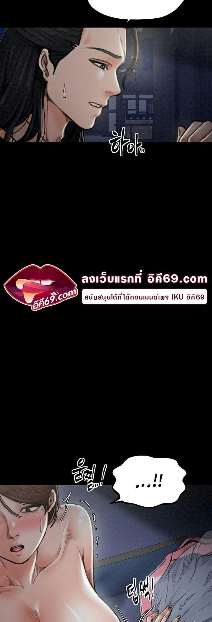 Doujin-Lc- อ่าน โดจิน มังฮวา เกาหลี ญี่ปุ่น จีน แปลไทย The Servant’s Story ตอนที่ 1 2 3 4 5 6 7 8 9 10 11 12 13 14 ฟรี ไม่มีโฆษณา อ่าน โดจิน Manhwa เกาหลี ญี่ปุ่น จีน เรามีครบ คัดมาให้เน้นๆ โดจิน 18+ รับประกันความฟินโดย  Doujin Lc