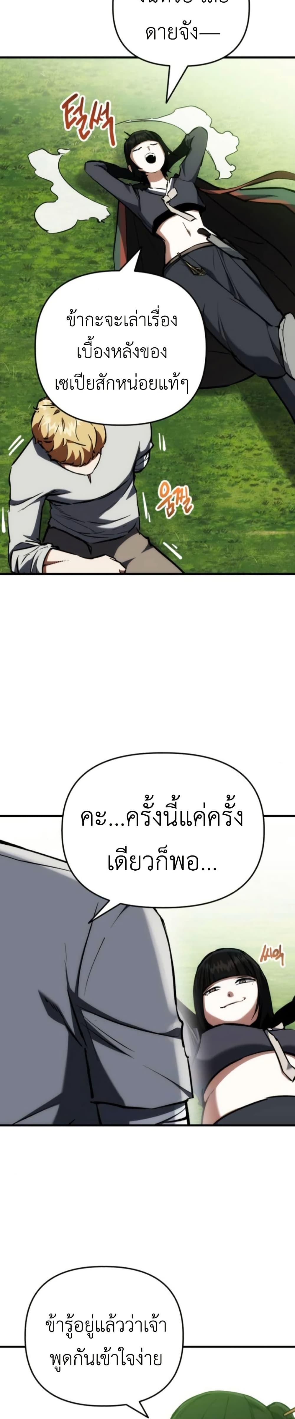 Manga-lc-com อ่านมังงะ อ่านการ์ตูน ออนไลน์ ฟรี Bill the Blacksmith ตอนที่ 1 2 3 4 5 6 7 8 9 10 11 12 13 14 ฟรี ไม่มีโฆษณา Manga-lc - อ่าน มังงะ อ่าน การ์ตูน ออนไลน์ อ่านมังงะ ฟรี