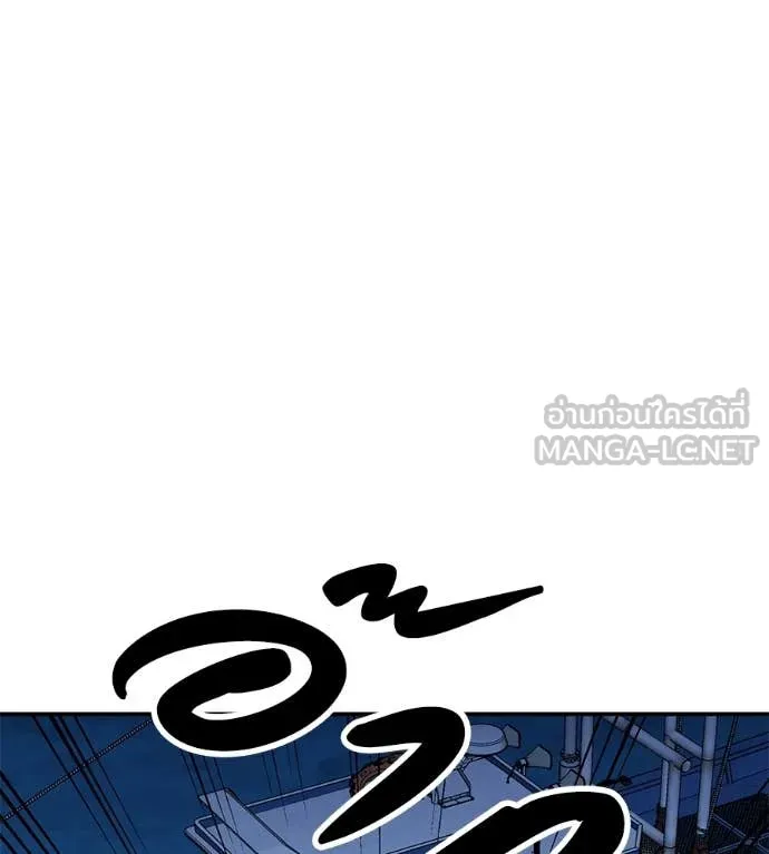 เรียกฉันว่าพระเจ้า ตอนที่ 52 รูปที่ 151
