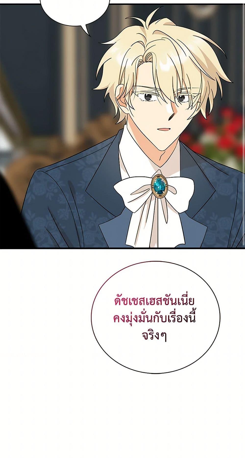 Manga-lc-com อ่านมังงะ อ่านการ์ตูน ออนไลน์ ฟรี I Became the Villain’s Mother ตอนที่ 1 2 3 4 5 6 7 8 9 10 11 12 13 14 ฟรี ไม่มีโฆษณา Manga-lc - อ่าน มังงะ อ่าน การ์ตูน ออนไลน์ อ่านมังงะ ฟรี