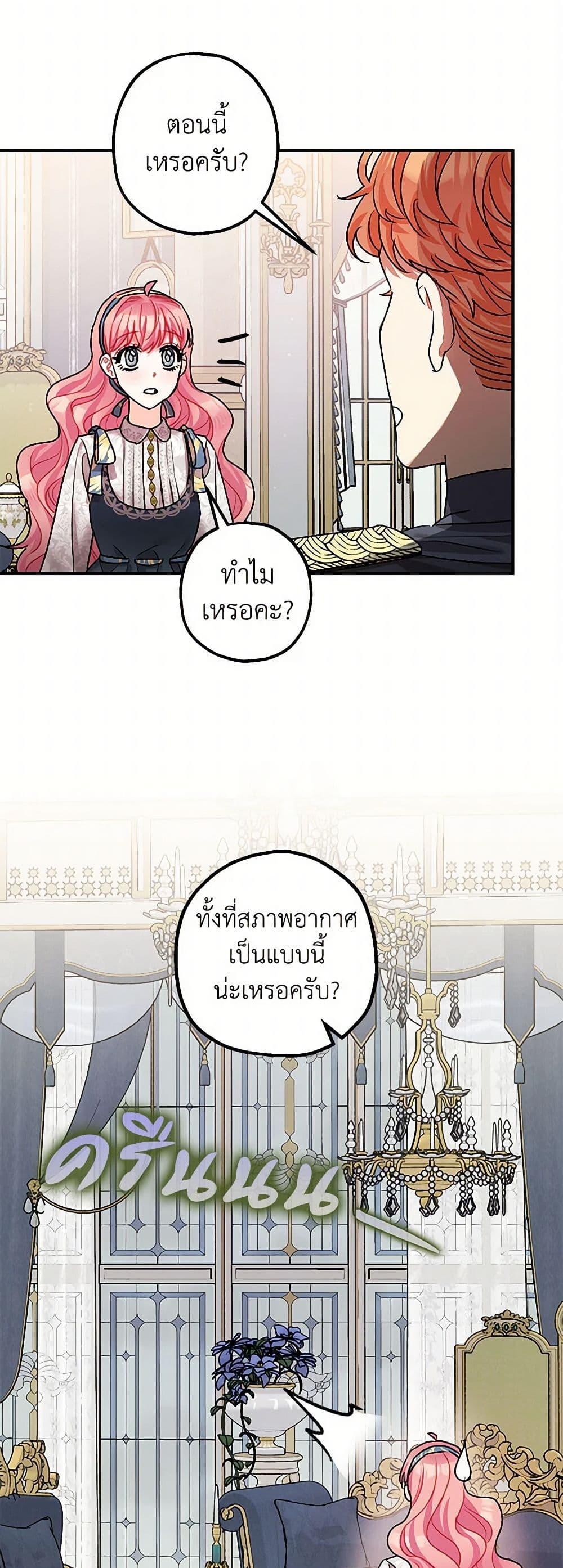Manga-lc-com อ่านมังงะ อ่านการ์ตูน ออนไลน์ ฟรี The Tyrant’s Tranquilizer ตอนที่ 1 2 3 4 5 6 7 8 9 10 11 12 13 14 ฟรี ไม่มีโฆษณา Manga-lc - อ่าน มังงะ อ่าน การ์ตูน ออนไลน์ อ่านมังงะ ฟรี