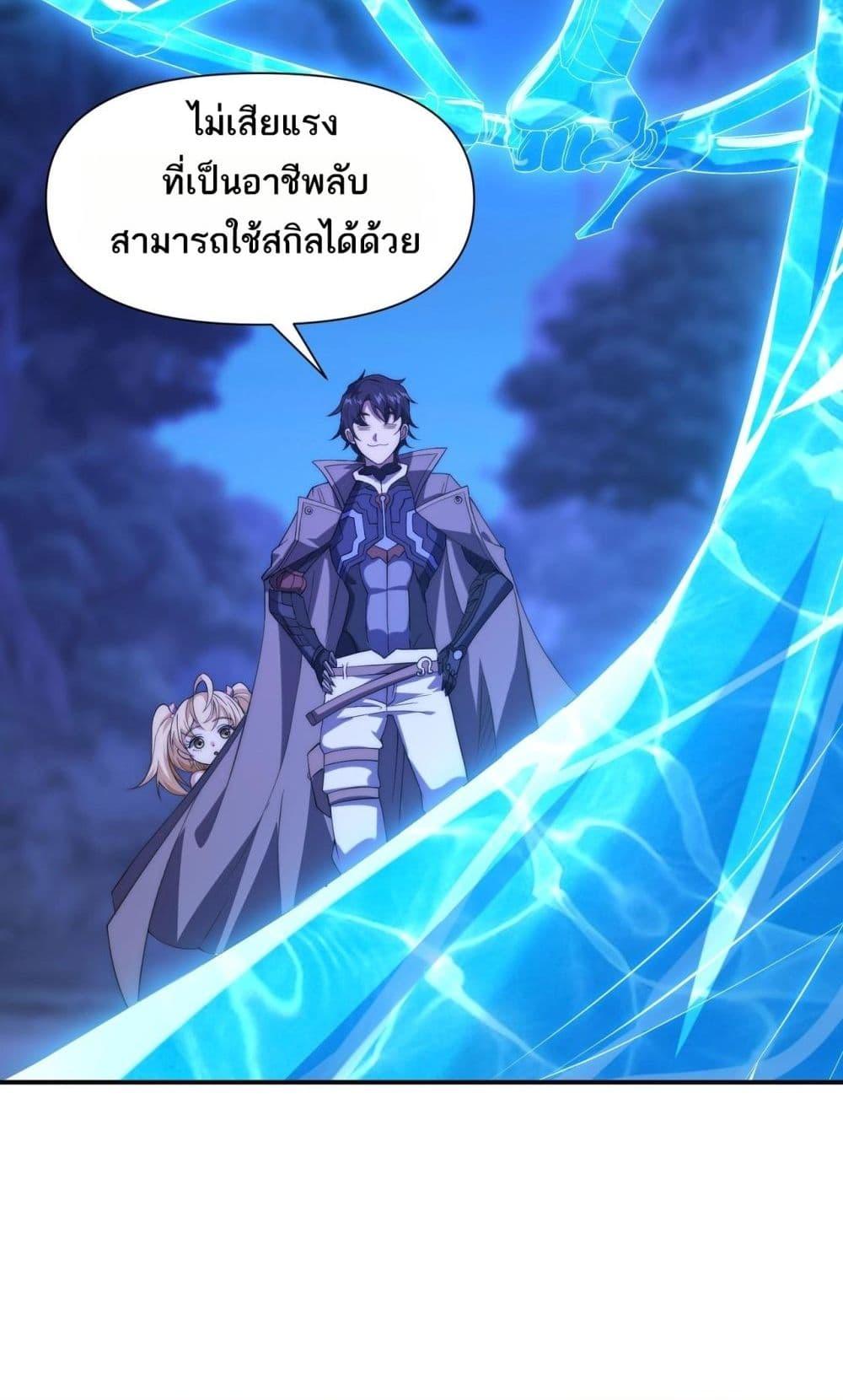 Manga-lc-com อ่านมังงะ อ่านการ์ตูน ออนไลน์ ฟรี ICanEvolveEv ตอนที่ 1 2 3 4 5 6 7 8 9 10 11 12 13 14 ฟรี ไม่มีโฆษณา Manga-lc - อ่าน มังงะ อ่าน การ์ตูน ออนไลน์ อ่านมังงะ ฟรี