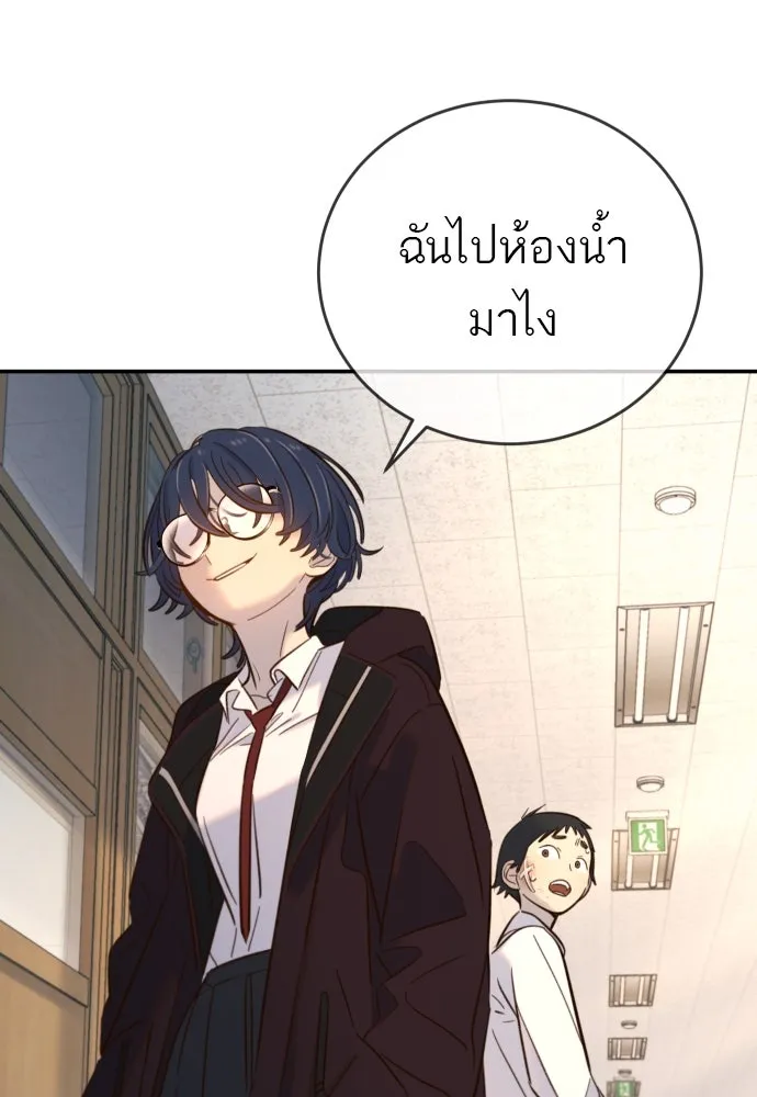 พริบตาเปลี่ยนโลก ตอนที่ 10 รูปที่ 41