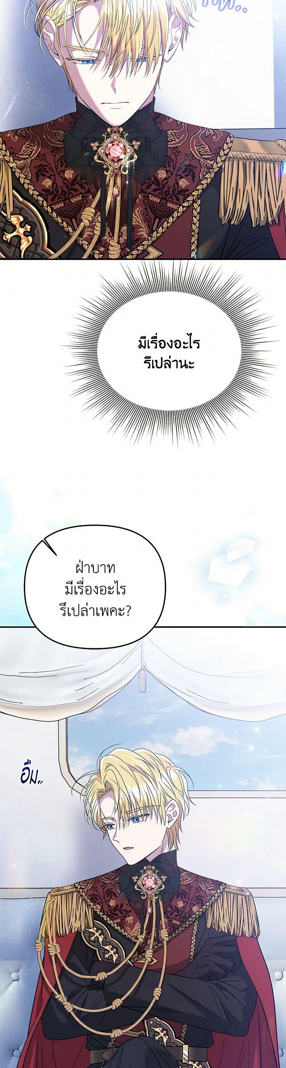 Manga-lc-com อ่านมังงะ อ่านการ์ตูน ออนไลน์ ฟรี Materialistic Princess ตอนที่ 1 2 3 4 5 6 7 8 9 10 11 12 13 14 ฟรี ไม่มีโฆษณา Manga-lc - อ่าน มังงะ อ่าน การ์ตูน ออนไลน์ อ่านมังงะ ฟรี