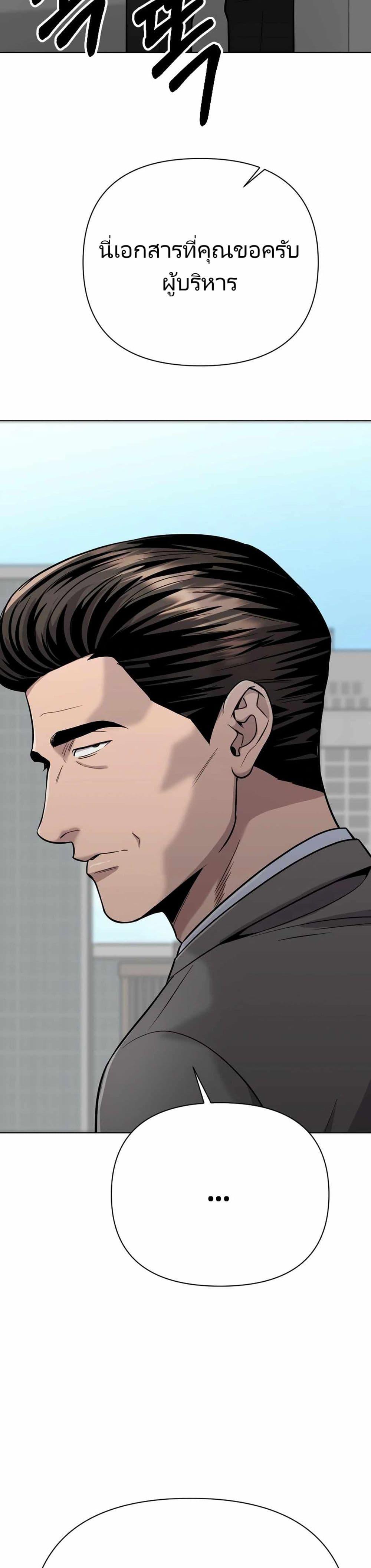 Manga-lc-com อ่านมังงะ อ่านการ์ตูน ออนไลน์ ฟรี New Employee Kim Chul-Soo ตอนที่ 1 2 3 4 5 6 7 8 9 10 11 12 13 14 ฟรี ไม่มีโฆษณา Manga-lc - อ่าน มังงะ อ่าน การ์ตูน ออนไลน์ อ่านมังงะ ฟรี