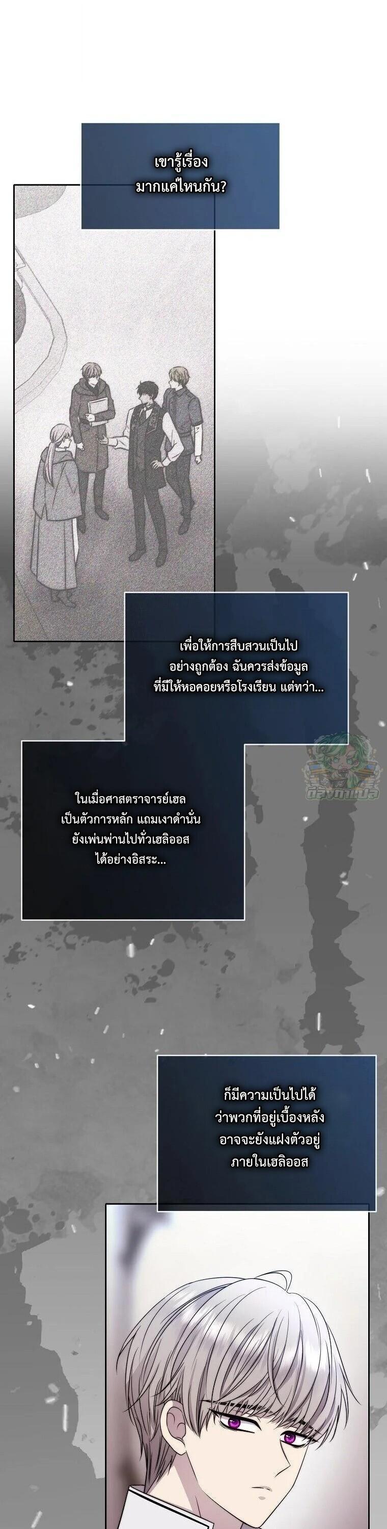 Manga-lc-com อ่านมังงะ อ่านการ์ตูน ออนไลน์ ฟรี Black Haze ตอนที่ 1 2 3 4 5 6 7 8 9 10 11 12 13 14 ฟรี ไม่มีโฆษณา Manga-lc - อ่าน มังงะ อ่าน การ์ตูน ออนไลน์ อ่านมังงะ ฟรี