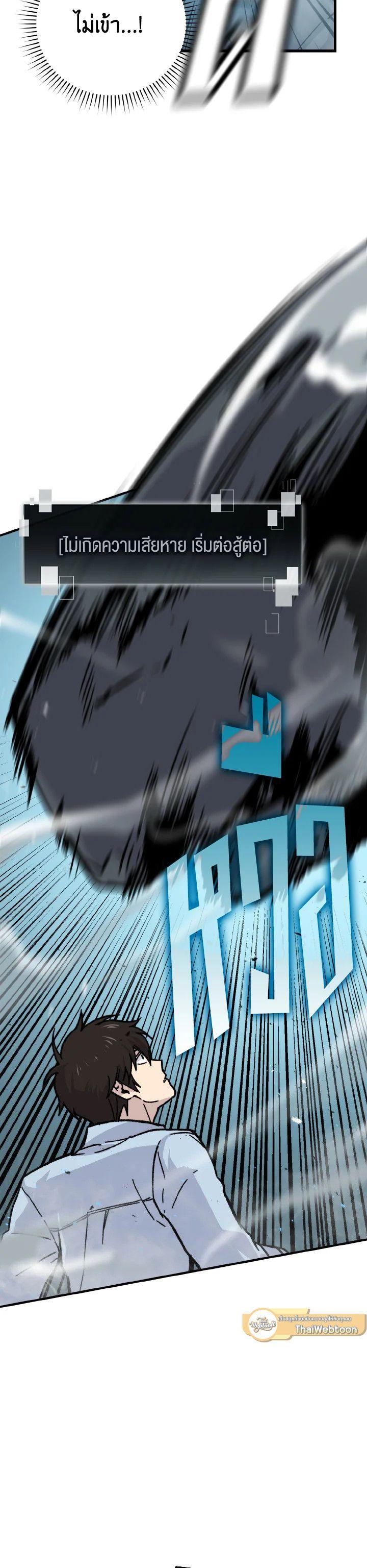 Manga-lc-com อ่านมังงะ อ่านการ์ตูน ออนไลน์ ฟรี The Demon King Levels Up ตอนที่ 1 2 3 4 5 6 7 8 9 10 11 12 13 14 ฟรี ไม่มีโฆษณา Manga-lc - อ่าน มังงะ อ่าน การ์ตูน ออนไลน์ อ่านมังงะ ฟรี