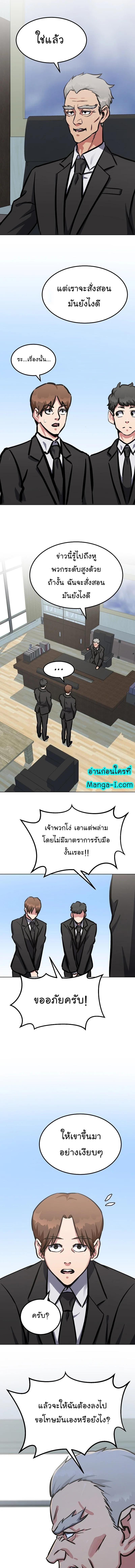 Manga-lc-com อ่านมังงะ อ่านการ์ตูน ออนไลน์ ฟรี Level 1 Player ตอนที่ 1 2 3 4 5 6 7 8 9 10 11 12 13 14 ฟรี ไม่มีโฆษณา Manga-lc - อ่าน มังงะ อ่าน การ์ตูน ออนไลน์ อ่านมังงะ ฟรี